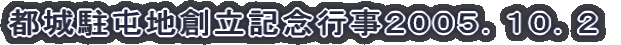 �s�钓�Ԓn�n���L�O�s���Q�O�O�T�D�P�O�D�Q